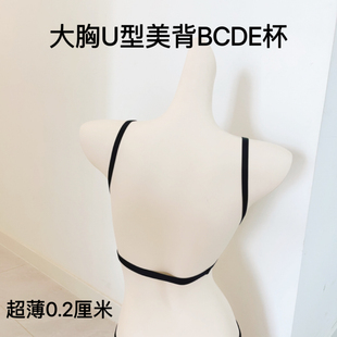 超薄0.2cm大胸显小美背内衣女无钢圈聚拢收副乳防下垂文胸罩BCDE