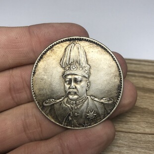 纯银银元 黑黄包浆袁世凯高帽共和纪念币一元袁大头银元银币