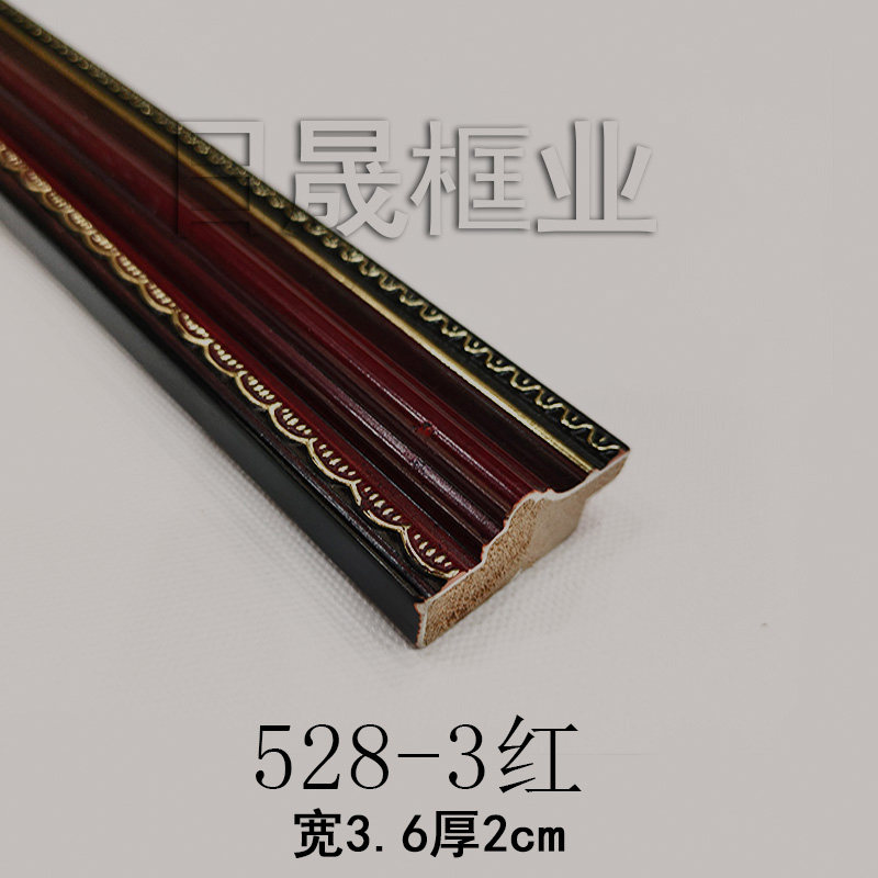 实木石膏线条528-3系列红国画