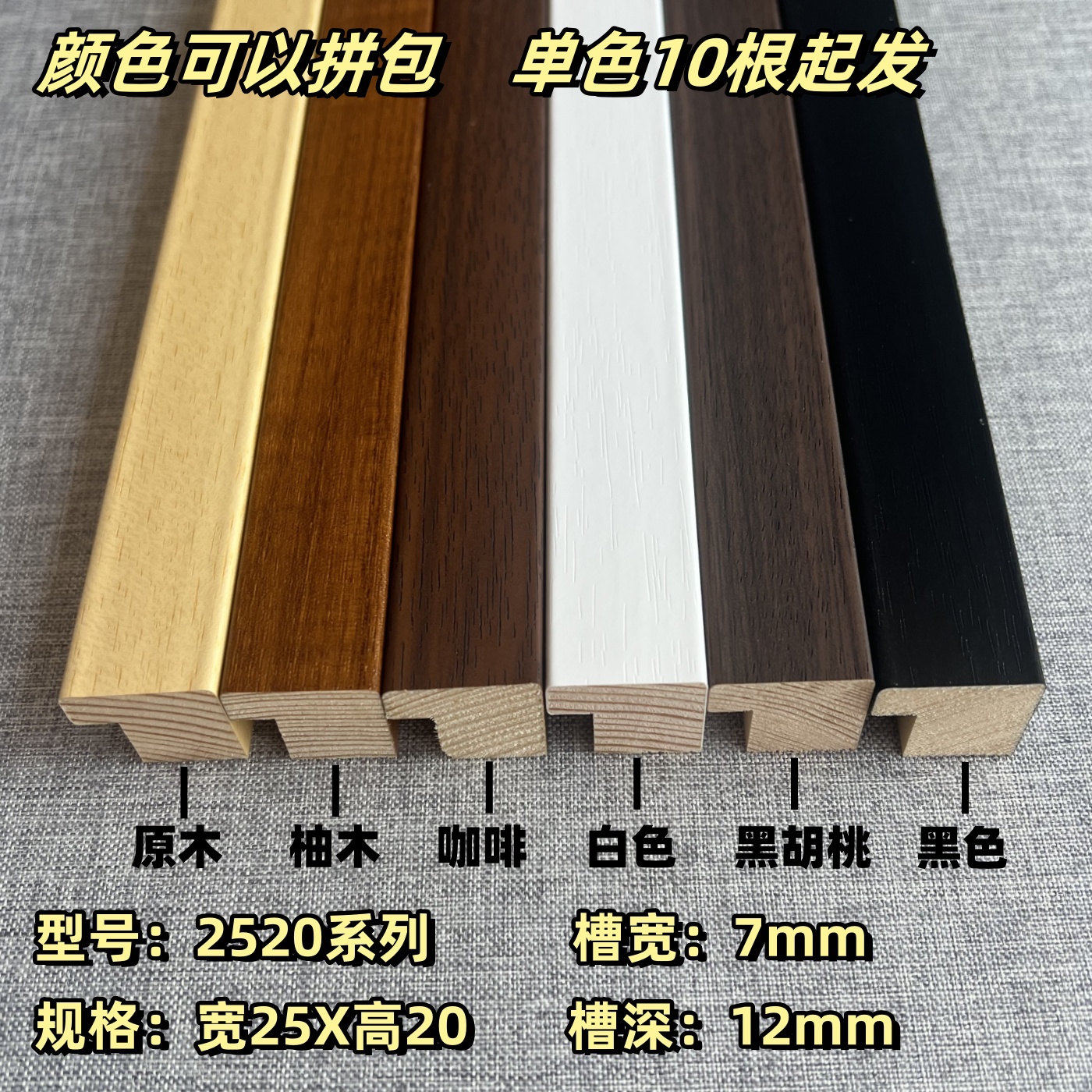 松木实木画相框线条广告执照小框