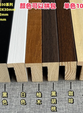 2030实木画框相框线条槽口高深平面方形字画框条21130系列国画框