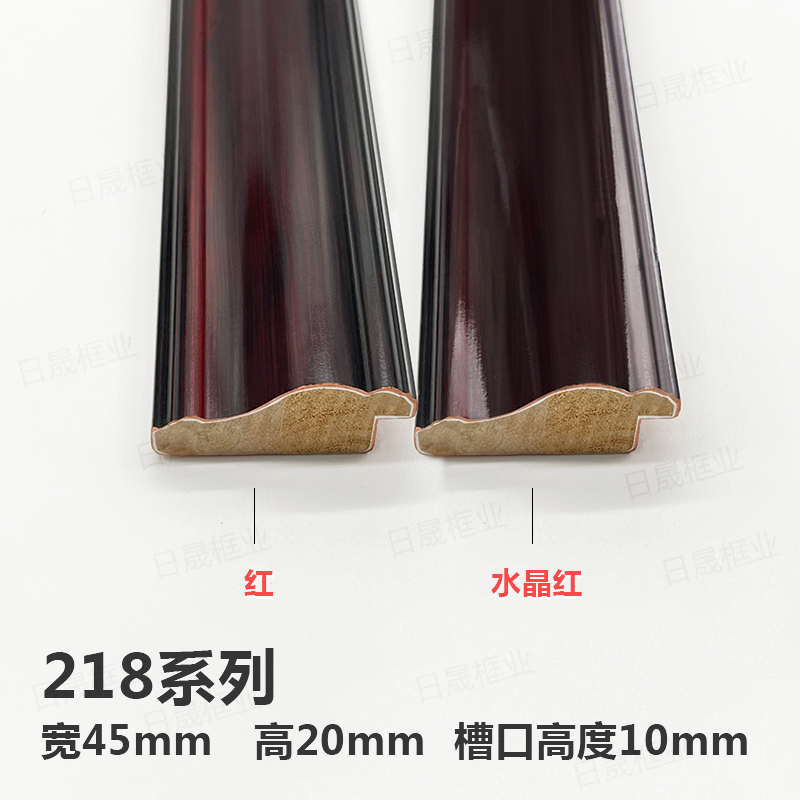 定制实木相框条黑红紫檀45公分厘米宽218画框线条木质镜框装饰线