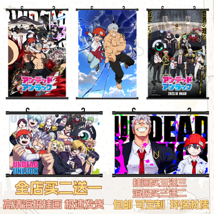 不死不幸海报挂画出云风子高清壁纸动漫游戏二次元周边定制贴画