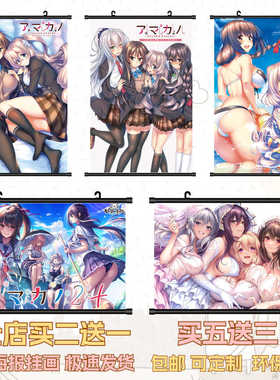 甜蜜女友海报挂画高清壁纸二次元动漫Galgame周边定制自粘装饰画