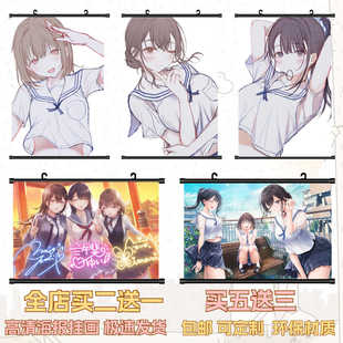制服女友海报挂画galgame高清壁纸许斐唯二次元游戏动漫周边定制