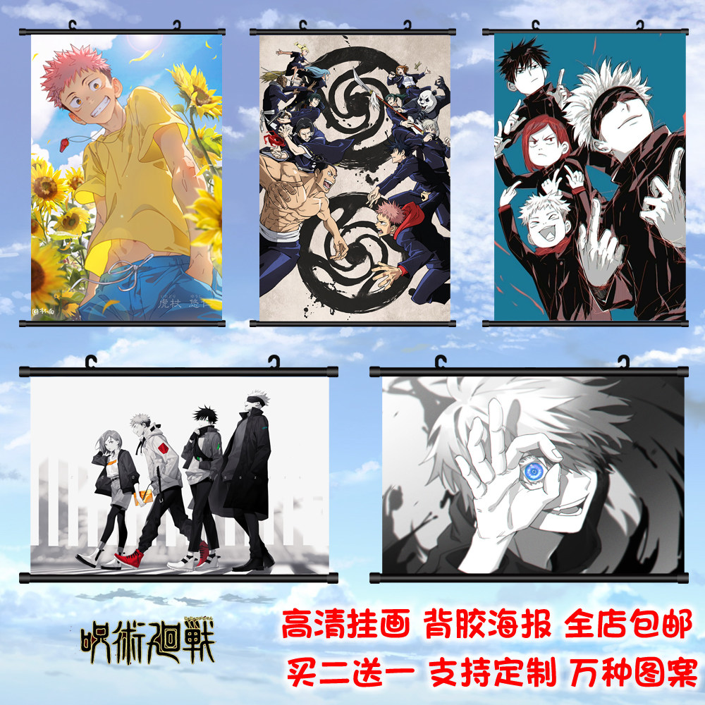 咒术回战 咒术回战卫衣五条悟狗卷虎杖悠仁两面宿傩伏黑惠21春款动漫外套 图片价格品牌报价 原仓数据