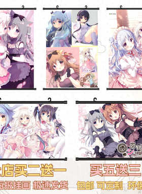 巧克甜恋海报挂画高清壁纸二次元游戏galgame周边定制自粘装饰画