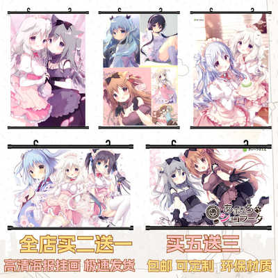 巧克甜恋海报挂画高清壁纸