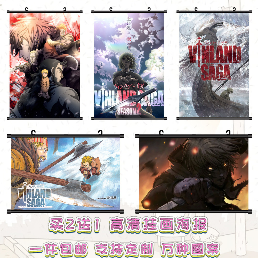 冰海战记海报挂画高清壁纸二次元动漫周边定制宿舍自粘贴画照片