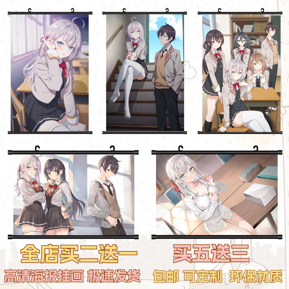 高清以俄语遮羞的邻座挂画海报