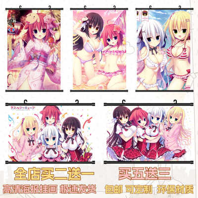 动漫游戏树莓立方体高清海报