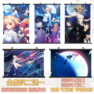 月姫海报挂画galgame高清壁纸二次元游戏动漫周边定制自粘装饰画