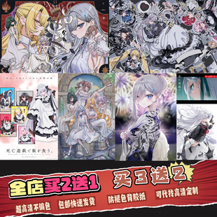 以死亡游戏为生海报挂画幽鬼高清壁纸动漫二次元周边定制装饰画