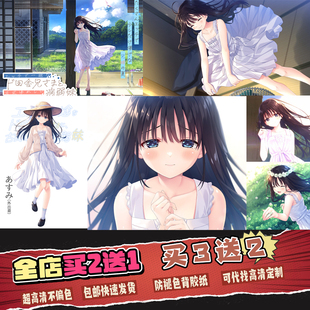 痴情哥哥与病弱妹妹的乡间生活海报明日美高清壁纸挂画游戏周边