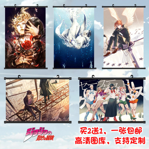 jojo的奇妙冒险黄金之风挂画周边