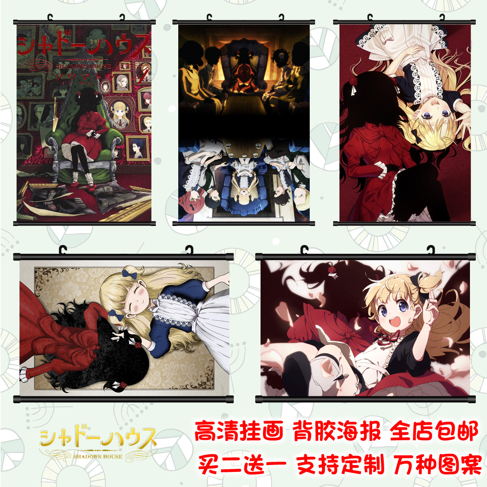 影宅 埃米莉可凯特米娅动漫挂画海报二次元周边宿舍自粘壁画定制