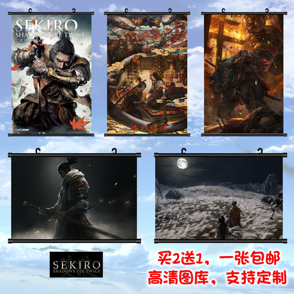 游戏挂画宿舍卷轴礼物周边
