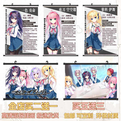 天选庶民的真命之选高清壁纸