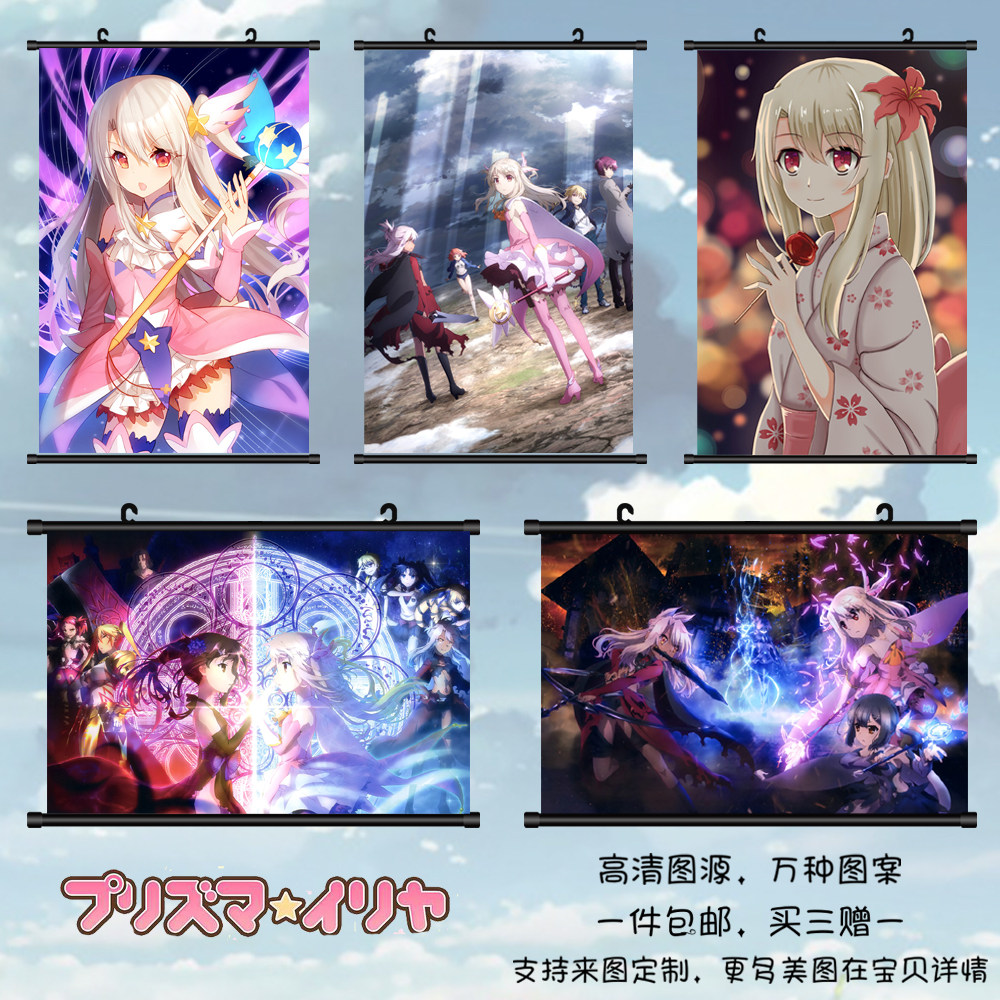 魔法少女伊莉雅伊莉雅斯菲尔美游小黑二次元动漫挂画海报周边