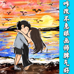 newmasu手绘头像微信画像定制油画蜡笔真人照片卡通动漫情侣设计s