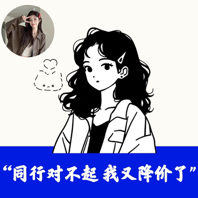 手绘头像极简风简约卡通