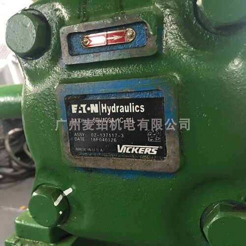 50V109A威格士液压泵85A-11C-20泵100A大排量木业加工油泵渔船