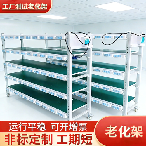 老化广东省东莞市中国多层带轮