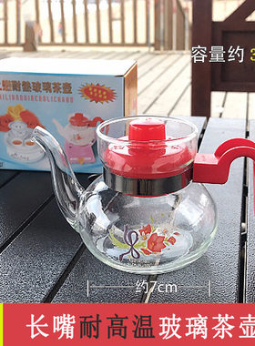 方松玻璃小号酒精炉玻璃茶壶