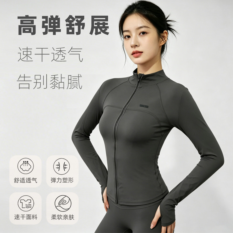 女款修身立领速干透气瑜伽外套图片