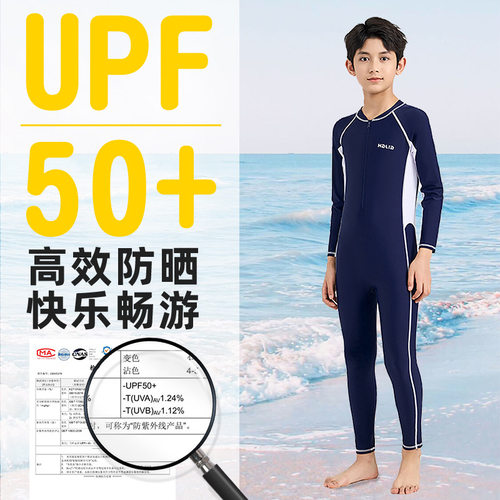 防晒儿童泳衣男童长袖长裤