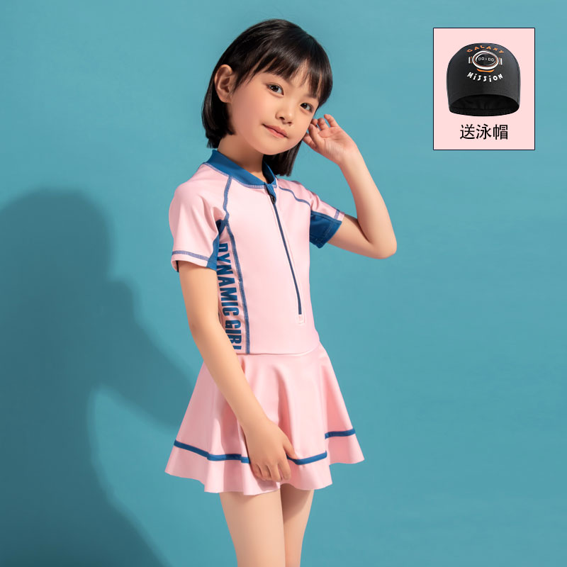 浩恋女童连体专业泳衣送泳帽