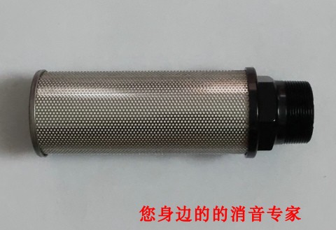 厂家直销2寸气动消声器AN90