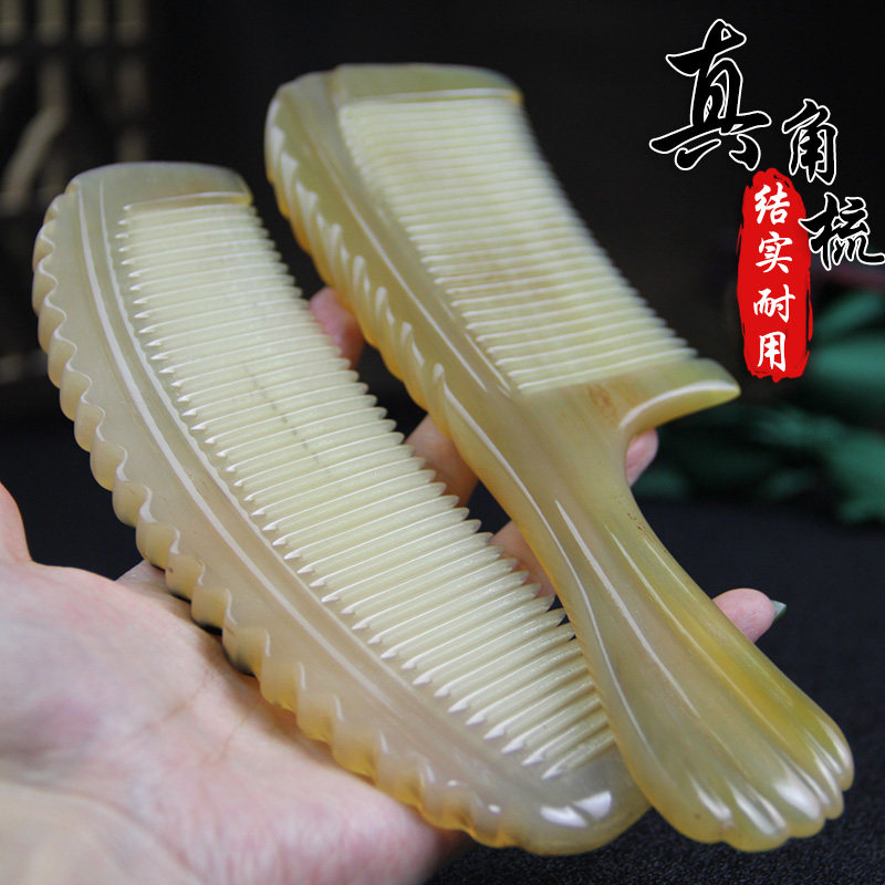 加厚羊角梳子 纯正品天然卷发木梳 女家用按摩经络网红款牦牛长发