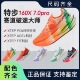 专业跑步鞋 特步160X7.0PRO马拉松跑鞋 160x7.0pro冠军竞速碳板鞋