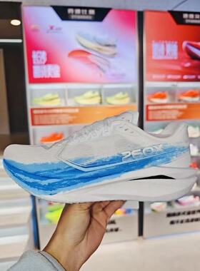 特步260X3.0丨多场景碳板跑鞋男鞋竞速马拉松运动鞋子减震跑步鞋