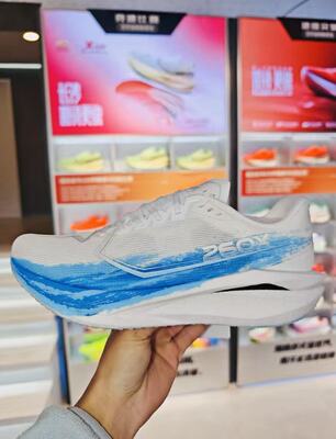 特步260X3.0丨多场景碳板跑鞋男鞋竞速马拉松运动鞋子减震跑步鞋