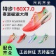 特步160X7.0马拉松冠军160x7.0竞速跑鞋 碳板跑步鞋