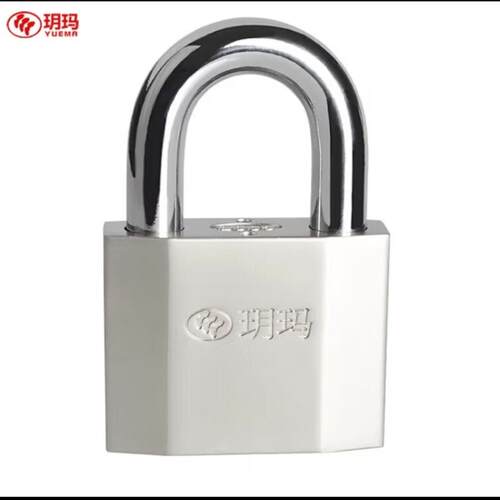 玥玛防锈防盗户外挂锁正品发票