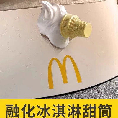 九号电动车通用掉落的冰淇淋车