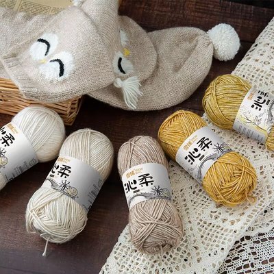 雪球正品沁柔毛纱毛线