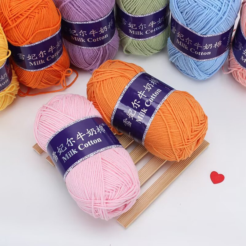 雪妃尔五股5股牛奶棉线团