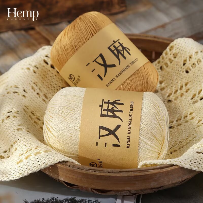 天丝亚麻纱线汉麻蕾丝纯棉线DIY手工钩针编织夏季线镂空毛衣披肩