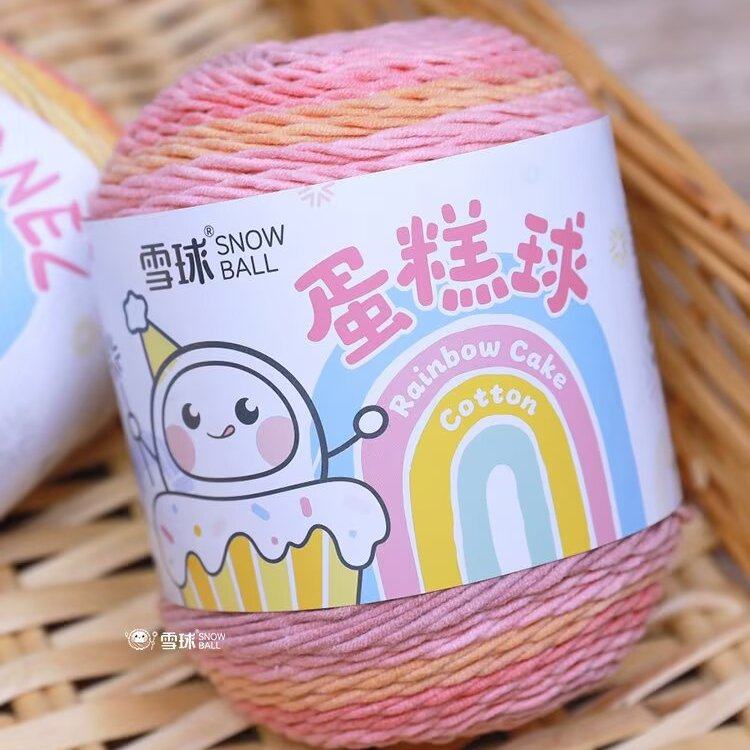 雪球5股蛋糕球彩虹棉手工diy编织包包毛线团牛奶棉围巾抱枕五股