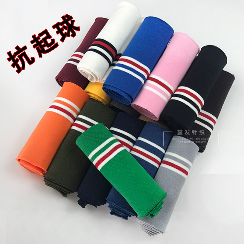 罗纹下摆衣领棒球收口夹克布料