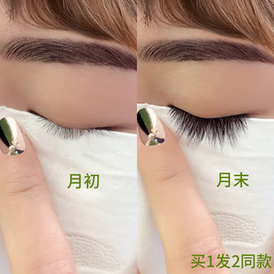 镇店之宝 12天不长包退】眼睛有神了裸妆不怕 用越久越长1发2