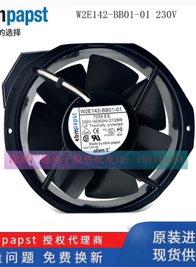 德国ebmpapst W2E142-BB01-01/BB05-01 230V 7056ES散热风扇17238