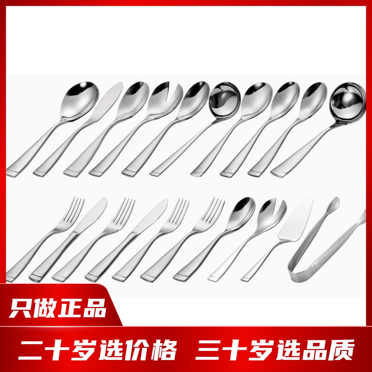 304不锈钢牛排刀叉路卡酷