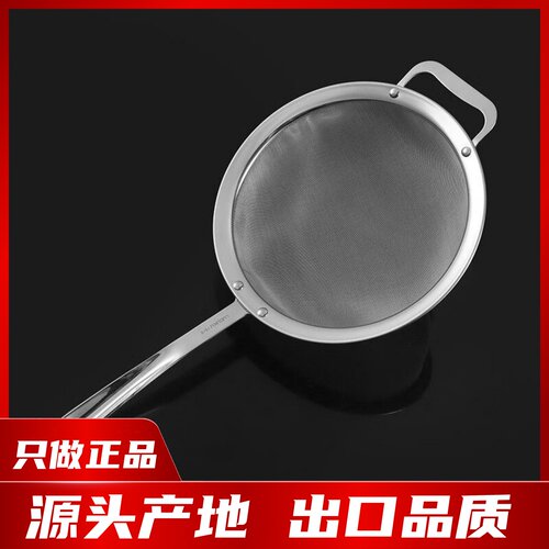 路卡酷304不锈钢漏勺网筛