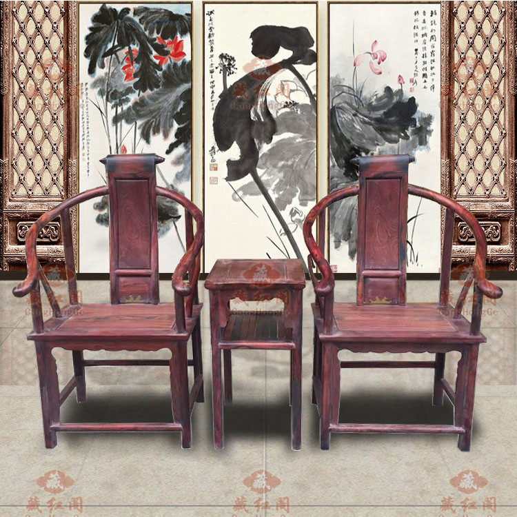 老挝大红酸枝圈椅 交趾黄檀书卷圈椅茶几  靠背椅 休闲椅红木家具