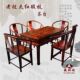 红木家具 实木休闲桌茶桌 老挝大红酸枝交趾黄檀茶桌椅组合六件套